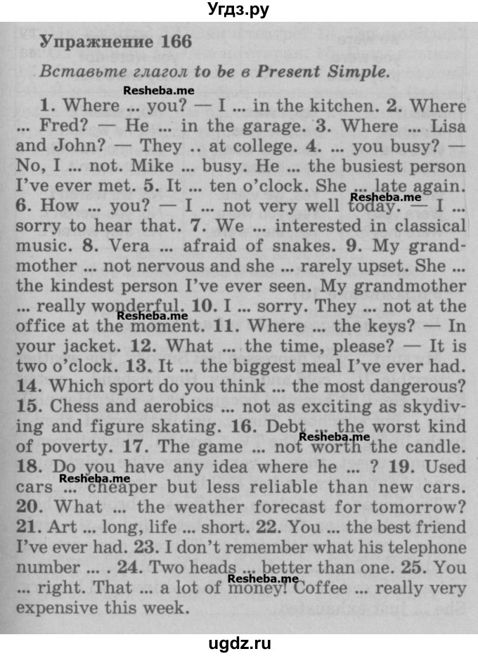 ГДЗ (Учебник) по английскому языку 5 класс (грамматика: сборник упражнений) Голицынский Ю.Б. / упражнение номер / 166