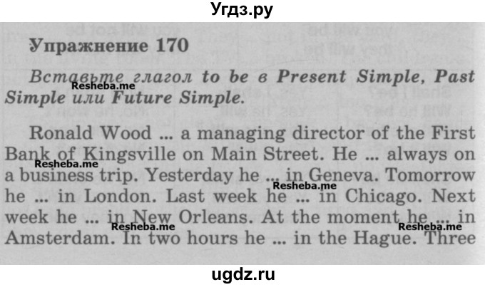 ГДЗ (Учебник) по английскому языку 5 класс (грамматика: сборник упражнений) Голицынский Ю.Б. / упражнение номер / 170