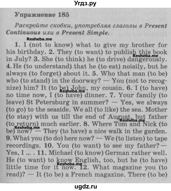 ГДЗ (Учебник) по английскому языку 5 класс (грамматика: сборник упражнений) Голицынский Ю.Б. / упражнение номер / 185