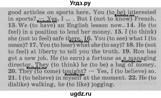 ГДЗ (Учебник) по английскому языку 5 класс (грамматика: сборник упражнений) Голицынский Ю.Б. / упражнение номер / 185(продолжение 2)