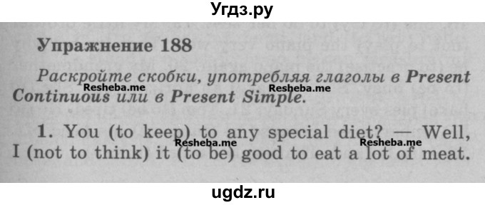 ГДЗ (Учебник) по английскому языку 5 класс (грамматика: сборник упражнений) Голицынский Ю.Б. / упражнение номер / 188