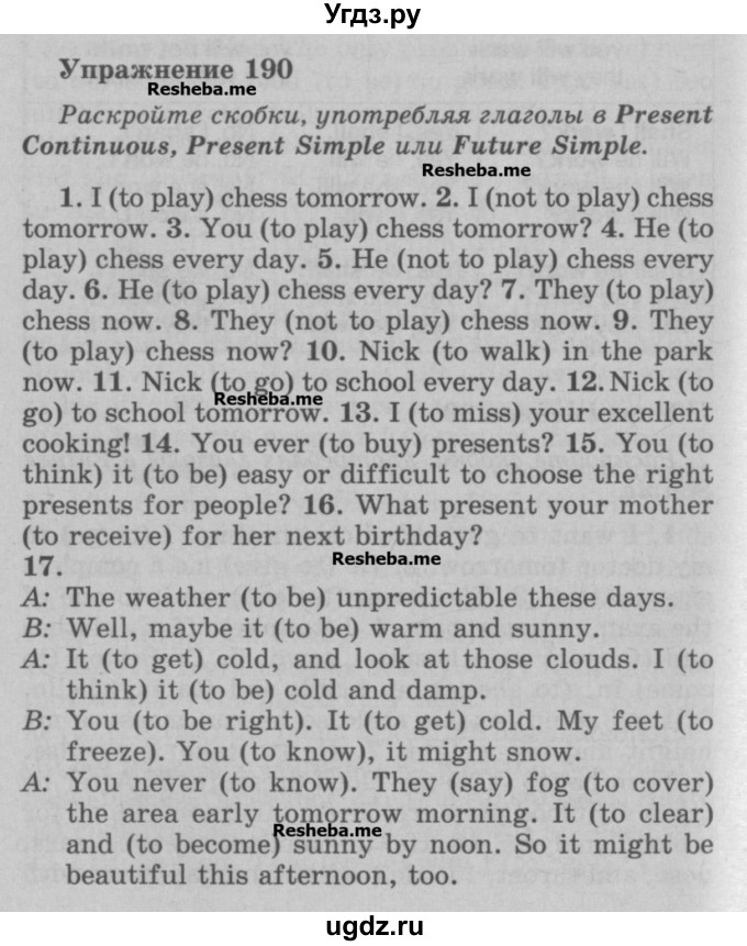 ГДЗ (Учебник) по английскому языку 5 класс (грамматика: сборник упражнений) Голицынский Ю.Б. / упражнение номер / 190
