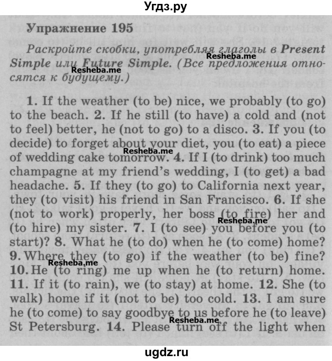 ГДЗ (Учебник) по английскому языку 5 класс (грамматика: сборник упражнений) Голицынский Ю.Б. / упражнение номер / 195