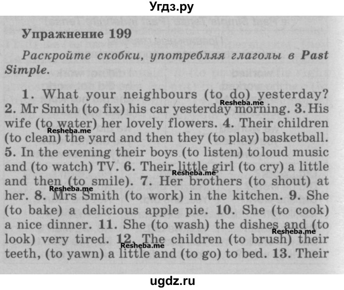 ГДЗ (Учебник) по английскому языку 5 класс (грамматика: сборник упражнений) Голицынский Ю.Б. / упражнение номер / 199