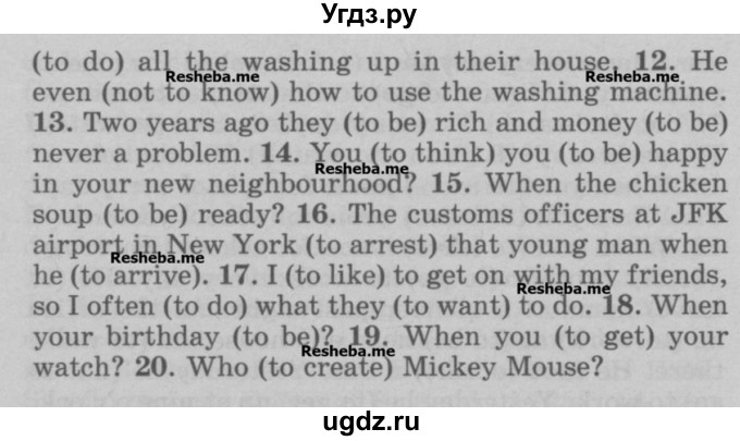 ГДЗ (Учебник) по английскому языку 5 класс (грамматика: сборник упражнений) Голицынский Ю.Б. / упражнение номер / 206(продолжение 2)