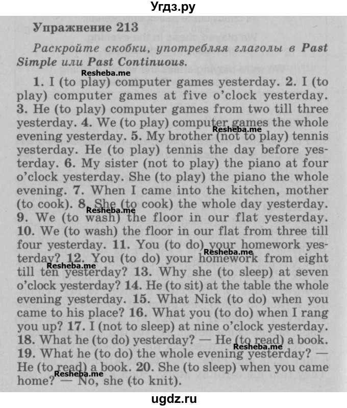 ГДЗ (Учебник) по английскому языку 5 класс (грамматика: сборник упражнений) Голицынский Ю.Б. / упражнение номер / 213