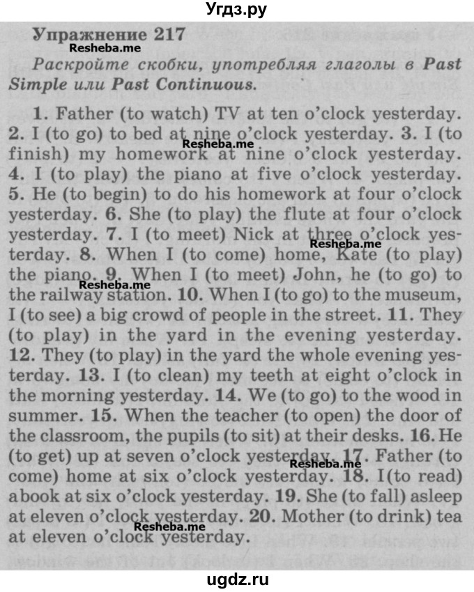 ГДЗ (Учебник) по английскому языку 5 класс (грамматика: сборник упражнений) Голицынский Ю.Б. / упражнение номер / 217
