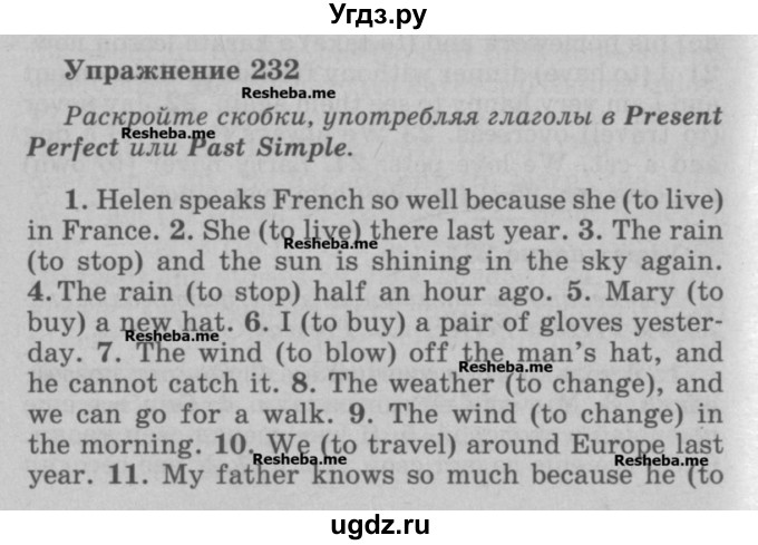 ГДЗ (Учебник) по английскому языку 5 класс (грамматика: сборник упражнений) Голицынский Ю.Б. / упражнение номер / 232