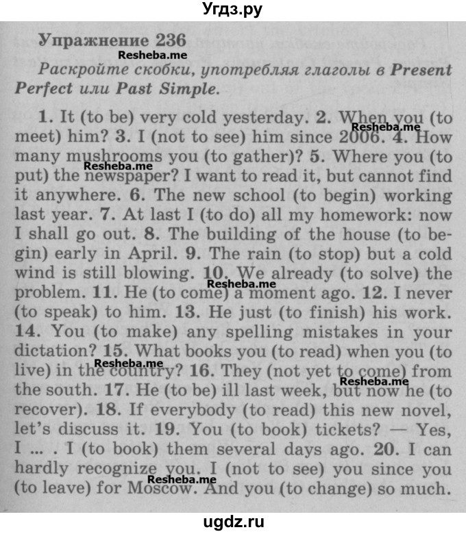 ГДЗ (Учебник) по английскому языку 5 класс (грамматика: сборник упражнений) Голицынский Ю.Б. / упражнение номер / 236