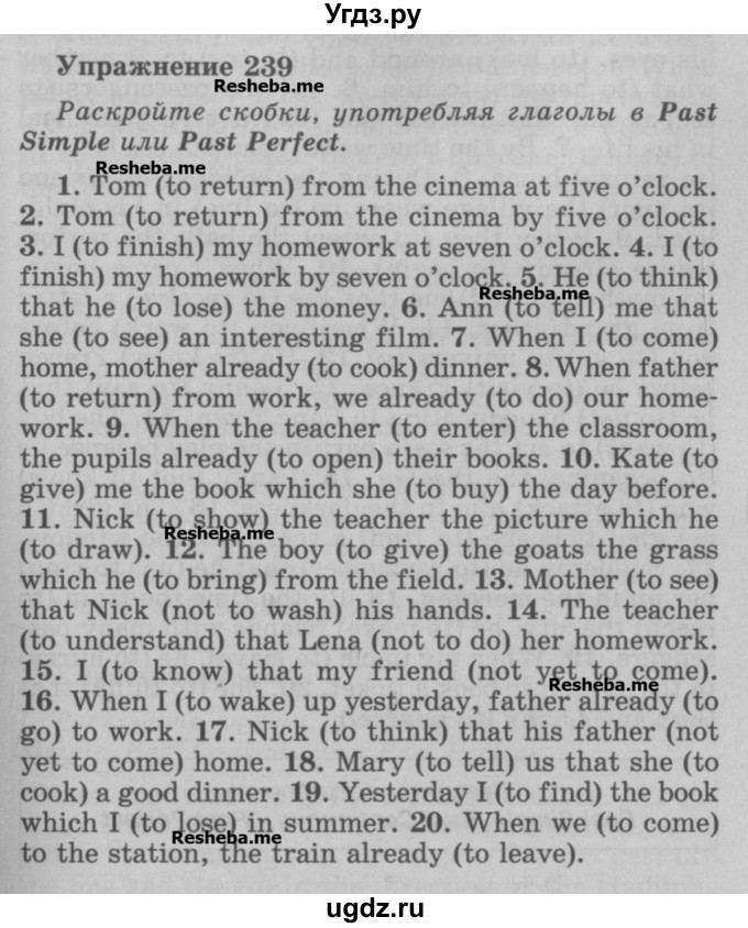 ГДЗ (Учебник) по английскому языку 5 класс (грамматика: сборник упражнений) Голицынский Ю.Б. / упражнение номер / 239