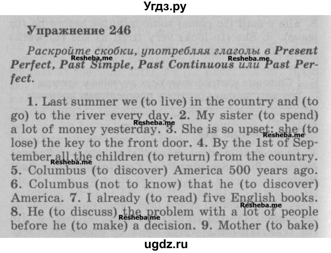 ГДЗ (Учебник) по английскому языку 5 класс (грамматика: сборник упражнений) Голицынский Ю.Б. / упражнение номер / 246