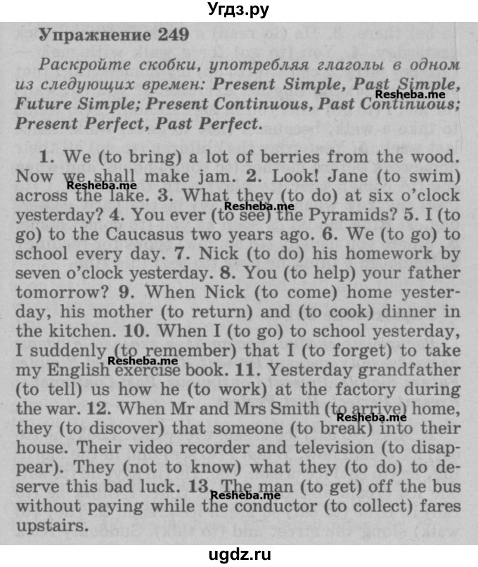 ГДЗ (Учебник) по английскому языку 5 класс (грамматика: сборник упражнений) Голицынский Ю.Б. / упражнение номер / 249