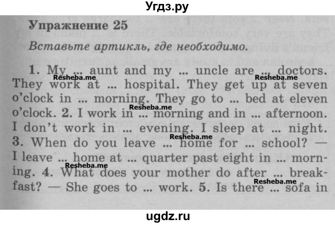 ГДЗ (Учебник) по английскому языку 5 класс (грамматика: сборник упражнений) Голицынский Ю.Б. / упражнение номер / 25