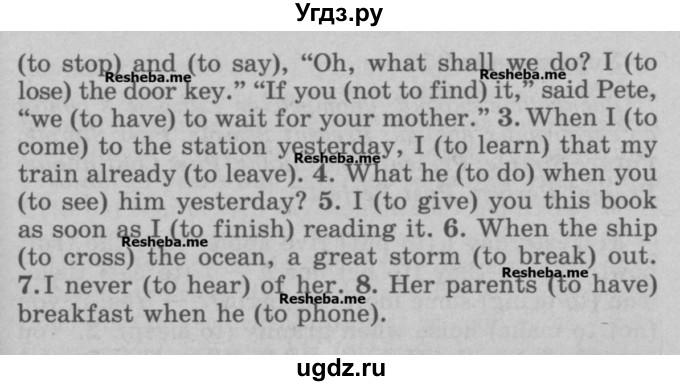 ГДЗ (Учебник) по английскому языку 5 класс (грамматика: сборник упражнений) Голицынский Ю.Б. / упражнение номер / 251(продолжение 2)