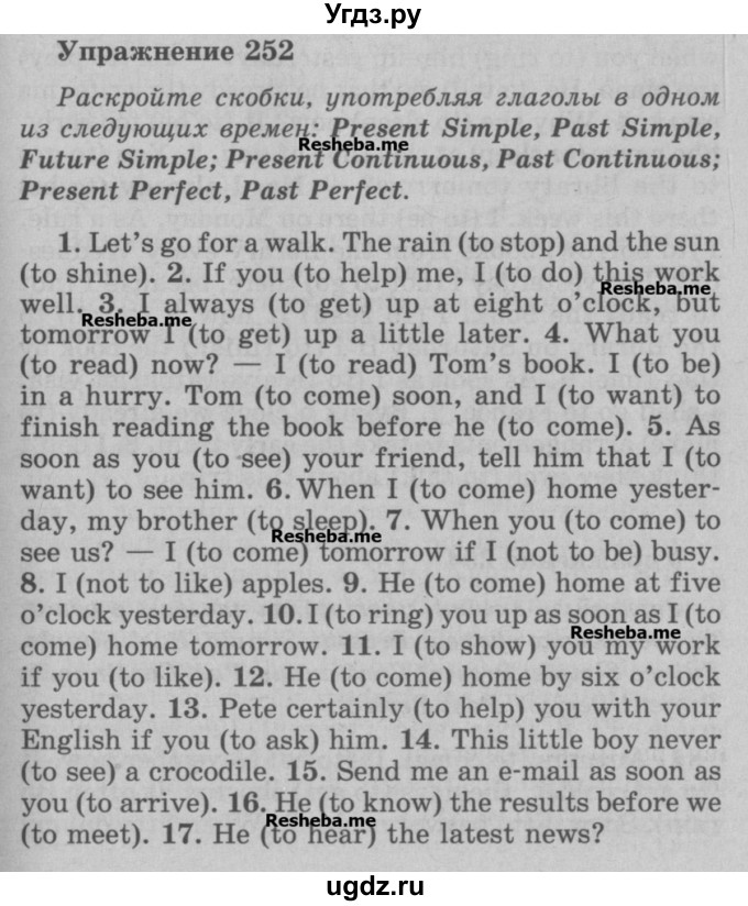 ГДЗ (Учебник) по английскому языку 5 класс (грамматика: сборник упражнений) Голицынский Ю.Б. / упражнение номер / 252