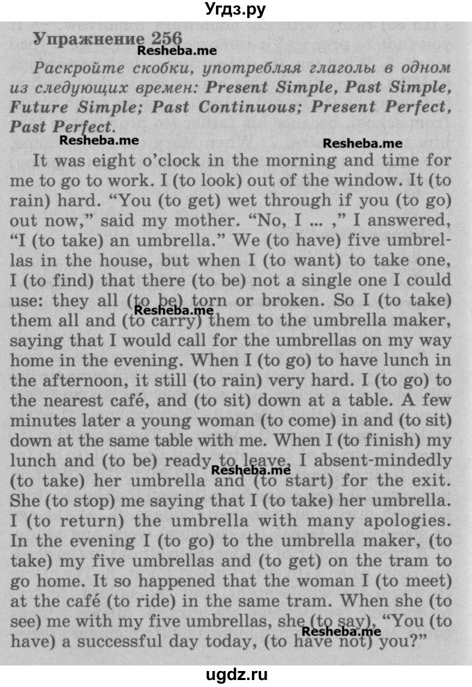 ГДЗ (Учебник) по английскому языку 5 класс (грамматика: сборник упражнений) Голицынский Ю.Б. / упражнение номер / 256