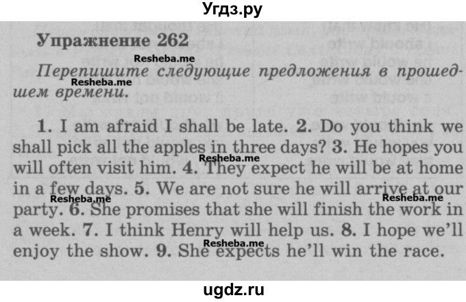 ГДЗ (Учебник) по английскому языку 5 класс (грамматика: сборник упражнений) Голицынский Ю.Б. / упражнение номер / 262