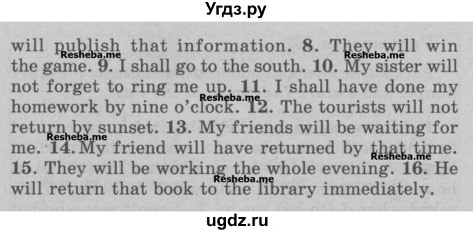 ГДЗ (Учебник) по английскому языку 5 класс (грамматика: сборник упражнений) Голицынский Ю.Б. / упражнение номер / 264(продолжение 2)