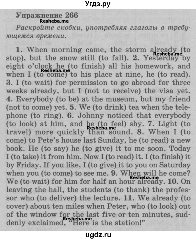 ГДЗ (Учебник) по английскому языку 5 класс (грамматика: сборник упражнений) Голицынский Ю.Б. / упражнение номер / 266