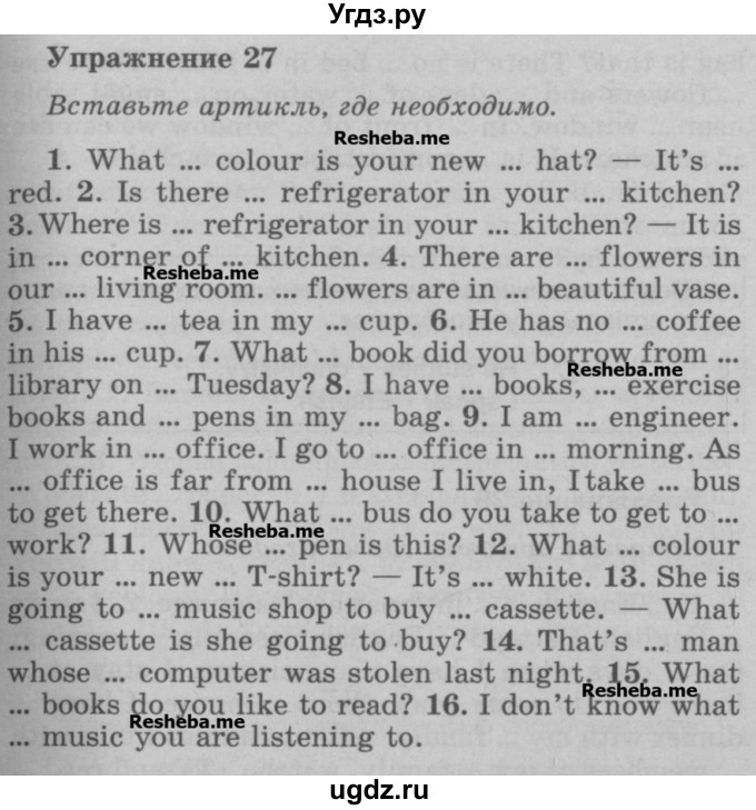 ГДЗ (Учебник) по английскому языку 5 класс (грамматика: сборник упражнений) Голицынский Ю.Б. / упражнение номер / 27