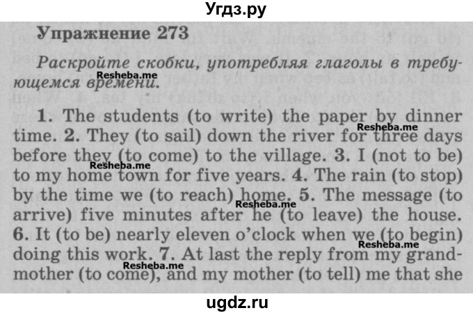 ГДЗ (Учебник) по английскому языку 5 класс (грамматика: сборник упражнений) Голицынский Ю.Б. / упражнение номер / 273