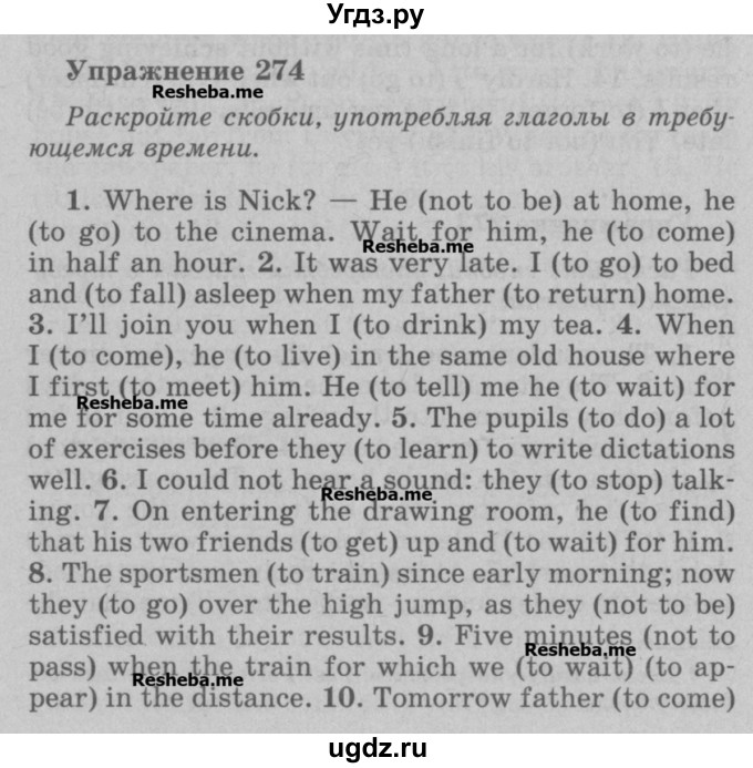 ГДЗ (Учебник) по английскому языку 5 класс (грамматика: сборник упражнений) Голицынский Ю.Б. / упражнение номер / 274
