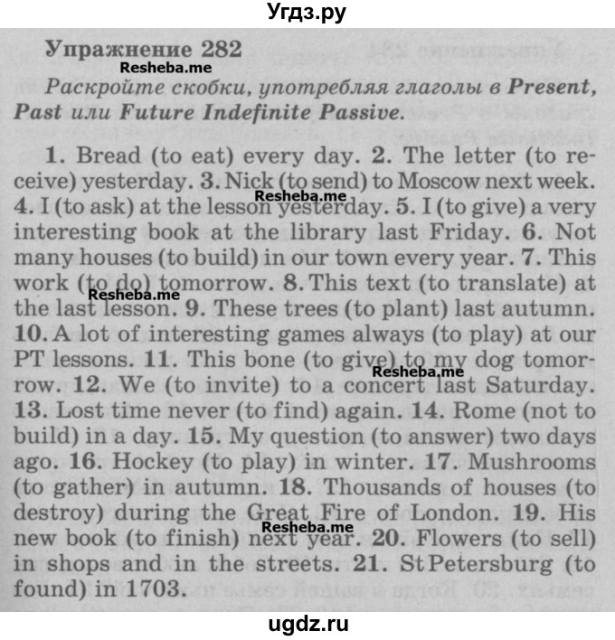 ГДЗ (Учебник) по английскому языку 5 класс (грамматика: сборник упражнений) Голицынский Ю.Б. / упражнение номер / 282