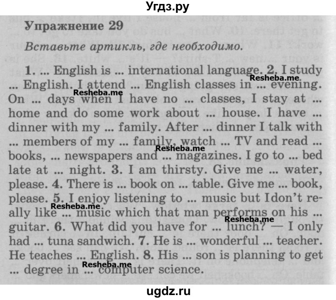 ГДЗ (Учебник) по английскому языку 5 класс (грамматика: сборник упражнений) Голицынский Ю.Б. / упражнение номер / 29