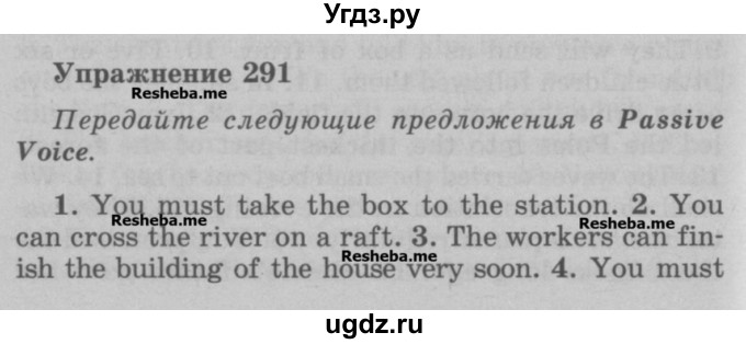 ГДЗ (Учебник) по английскому языку 5 класс (грамматика: сборник упражнений) Голицынский Ю.Б. / упражнение номер / 291