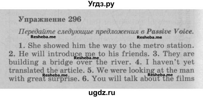 ГДЗ (Учебник) по английскому языку 5 класс (грамматика: сборник упражнений) Голицынский Ю.Б. / упражнение номер / 296