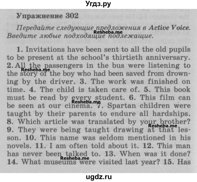 ГДЗ (Учебник) по английскому языку 5 класс (грамматика: сборник упражнений) Голицынский Ю.Б. / упражнение номер / 302