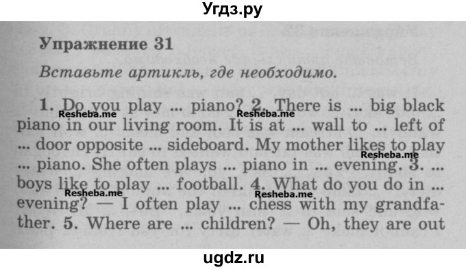 ГДЗ (Учебник) по английскому языку 5 класс (грамматика: сборник упражнений) Голицынский Ю.Б. / упражнение номер / 31