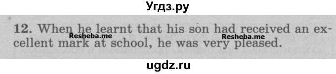 ГДЗ (Учебник) по английскому языку 5 класс (грамматика: сборник упражнений) Голицынский Ю.Б. / упражнение номер / 310(продолжение 2)