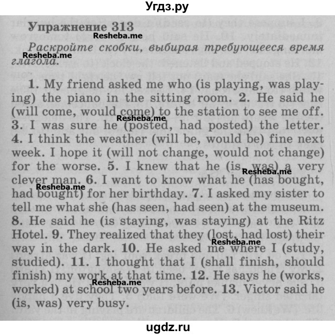 ГДЗ (Учебник) по английскому языку 5 класс (грамматика: сборник упражнений) Голицынский Ю.Б. / упражнение номер / 313