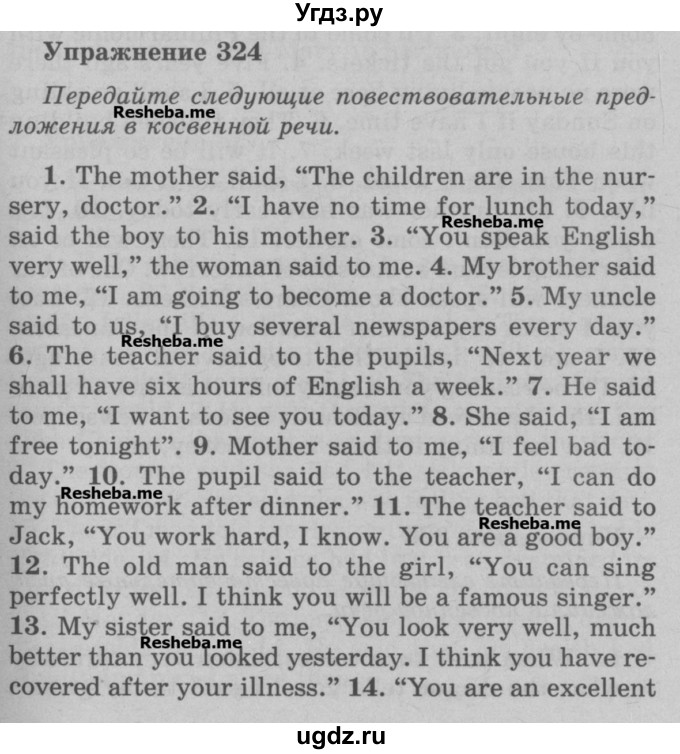 ГДЗ (Учебник) по английскому языку 5 класс (грамматика: сборник упражнений) Голицынский Ю.Б. / упражнение номер / 324