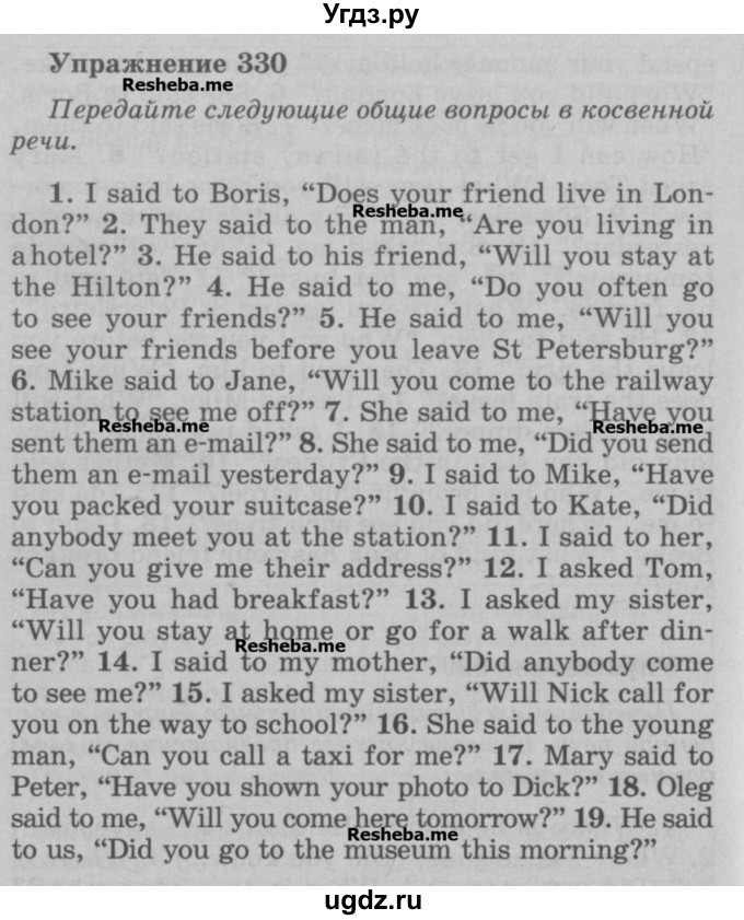 ГДЗ (Учебник) по английскому языку 5 класс (грамматика: сборник упражнений) Голицынский Ю.Б. / упражнение номер / 330