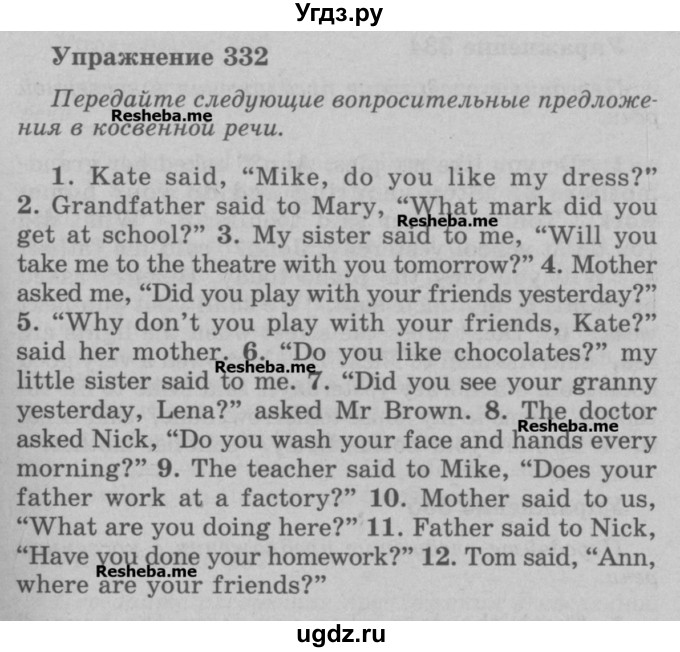 ГДЗ (Учебник) по английскому языку 5 класс (грамматика: сборник упражнений) Голицынский Ю.Б. / упражнение номер / 332