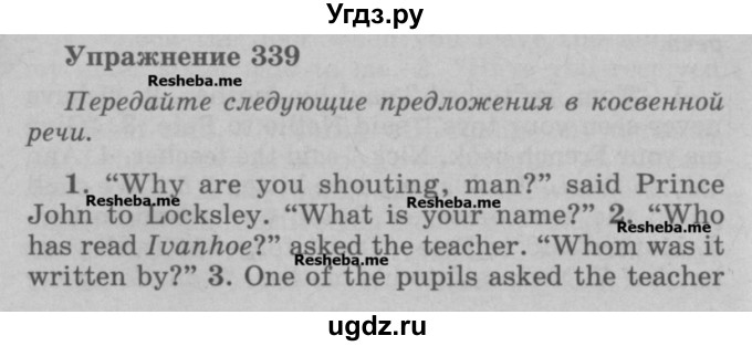 ГДЗ (Учебник) по английскому языку 5 класс (грамматика: сборник упражнений) Голицынский Ю.Б. / упражнение номер / 339