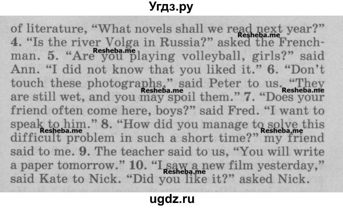 ГДЗ (Учебник) по английскому языку 5 класс (грамматика: сборник упражнений) Голицынский Ю.Б. / упражнение номер / 339(продолжение 2)