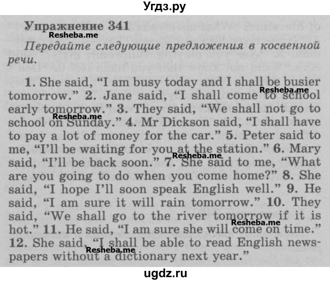 ГДЗ (Учебник) по английскому языку 5 класс (грамматика: сборник упражнений) Голицынский Ю.Б. / упражнение номер / 341