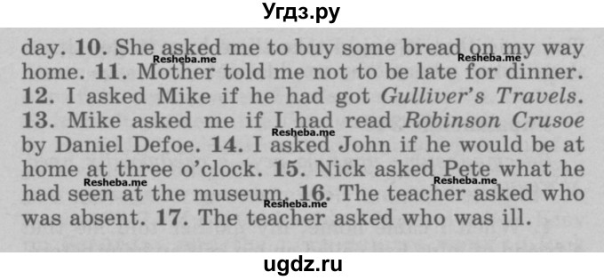 ГДЗ (Учебник) по английскому языку 5 класс (грамматика: сборник упражнений) Голицынский Ю.Б. / упражнение номер / 347(продолжение 2)