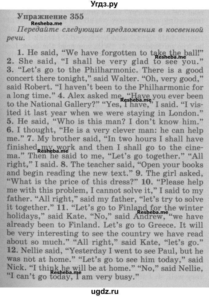 ГДЗ (Учебник) по английскому языку 5 класс (грамматика: сборник упражнений) Голицынский Ю.Б. / упражнение номер / 355