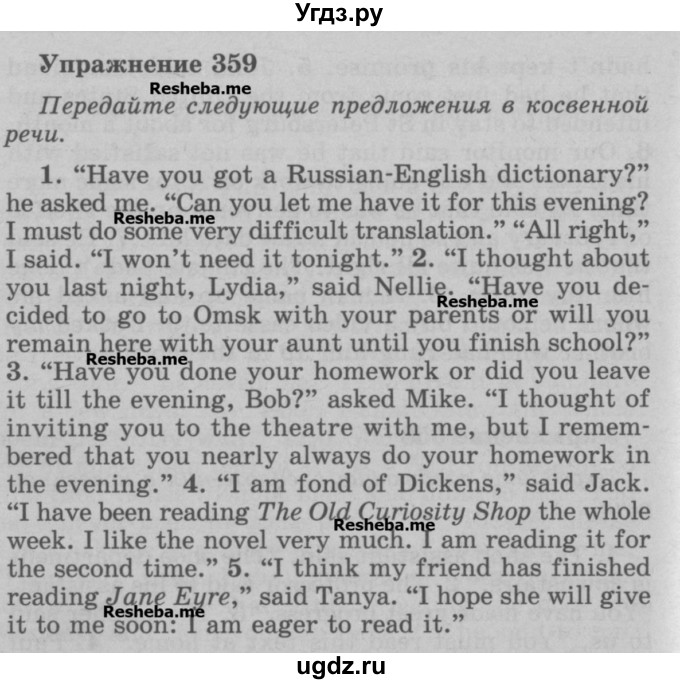 ГДЗ (Учебник) по английскому языку 5 класс (грамматика: сборник упражнений) Голицынский Ю.Б. / упражнение номер / 359