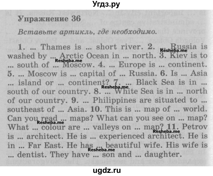 ГДЗ (Учебник) по английскому языку 5 класс (грамматика: сборник упражнений) Голицынский Ю.Б. / упражнение номер / 36