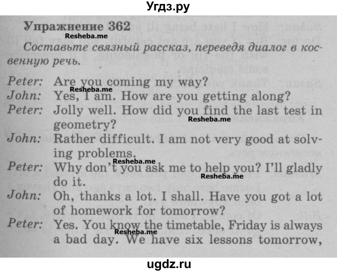 ГДЗ (Учебник) по английскому языку 5 класс (грамматика: сборник упражнений) Голицынский Ю.Б. / упражнение номер / 362