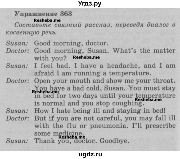 ГДЗ (Учебник) по английскому языку 5 класс (грамматика: сборник упражнений) Голицынский Ю.Б. / упражнение номер / 363