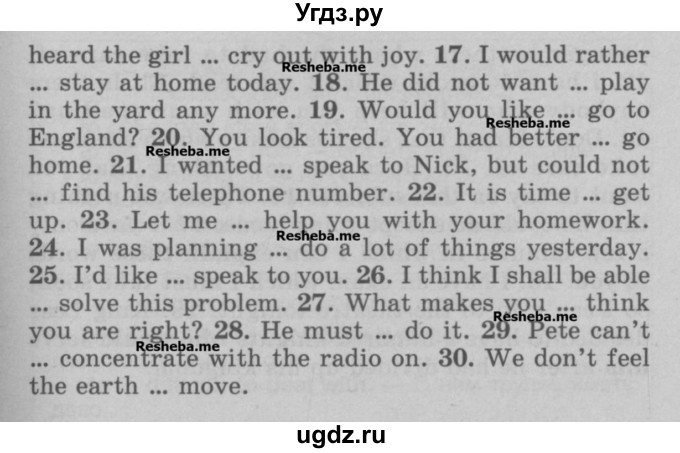 ГДЗ (Учебник) по английскому языку 5 класс (грамматика: сборник упражнений) Голицынский Ю.Б. / упражнение номер / 366(продолжение 2)