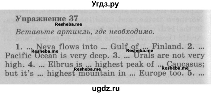 ГДЗ (Учебник) по английскому языку 5 класс (грамматика: сборник упражнений) Голицынский Ю.Б. / упражнение номер / 37