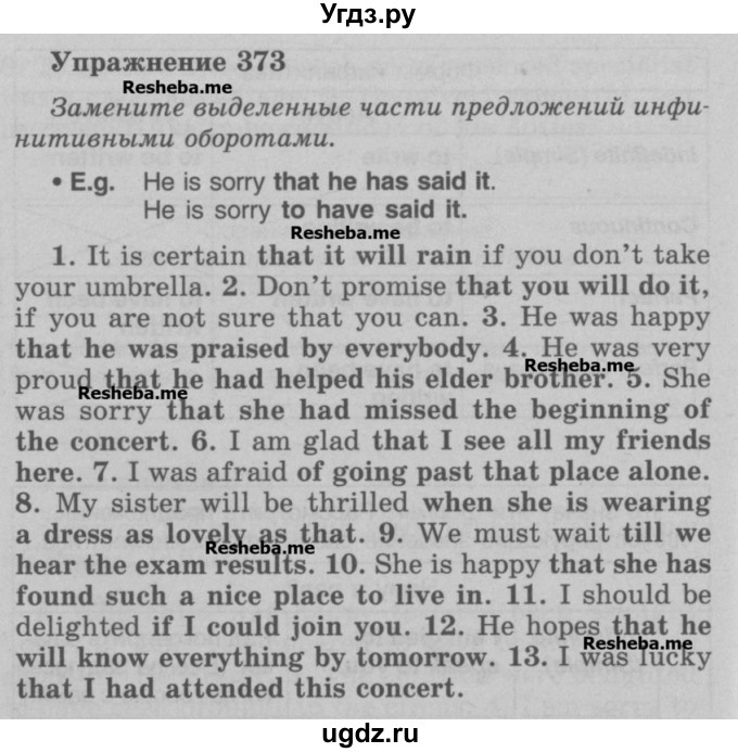 ГДЗ (Учебник) по английскому языку 5 класс (грамматика: сборник упражнений) Голицынский Ю.Б. / упражнение номер / 373