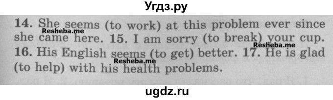 ГДЗ (Учебник) по английскому языку 5 класс (грамматика: сборник упражнений) Голицынский Ю.Б. / упражнение номер / 374(продолжение 2)